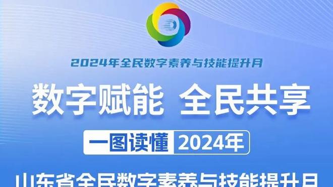 十宗罪？国米球迷拉横幅攻击尤文：收买裁判、伪造财报