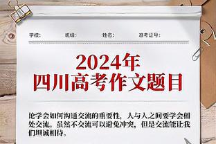 ?网友表示翟晓川已通过私信对其道歉 将赠送亲穿球鞋以表歉意